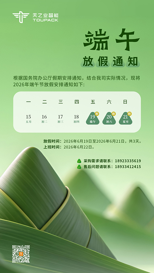 微信图片_20260616135137_3127_11.jpg